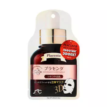 Тканевая маска Sense of Care 3D Mask Pack - Placenta