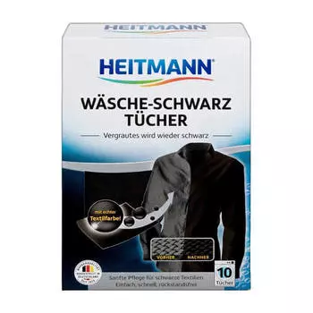 Салфетки для стирки Heitmann Wasche-Schwarz Tucher (10 шт.)