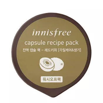 Скраб для лица Innisfree Capsule Recipe Scrub Pack - Red Kiwi