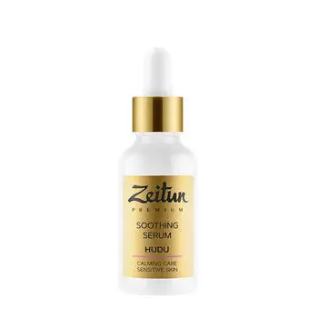 Сыворотка для лица Zeitun Hudu Soothing Serum