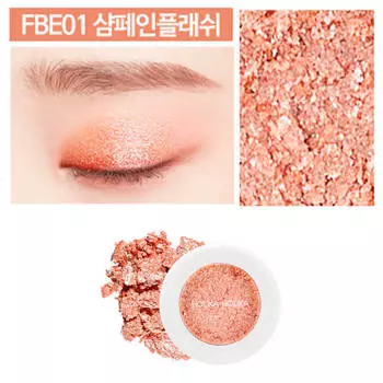 Тени для век Holika Holika Piece Matching Shadow - Foil #FBE01 Champagne Flash | Шампанское