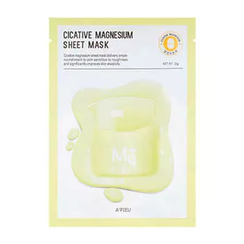Тканевая маска A'Pieu Cicative Magnesium Sheet Mask