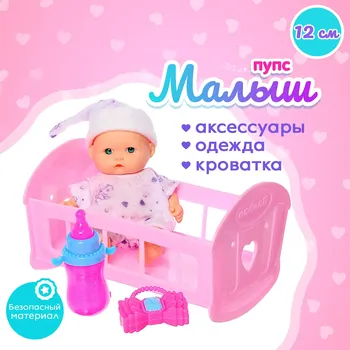 Пупс