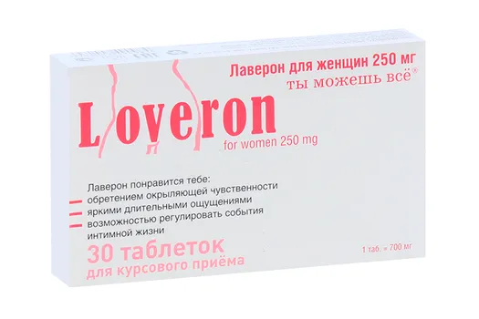 Лаверон д/женщин 250 мг, 30 шт, таблетки