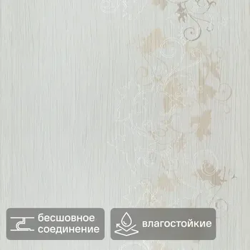 Стеновая панель ПВХ Клён серебро 2700x250x5 мм 0.675 м