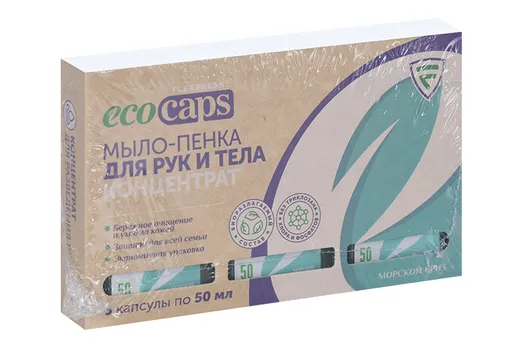Мыло-пенка Flexfresh EcoCaps антибактер морской бриз д/рук/тела, 50 мл, 3 шт, концентрат
