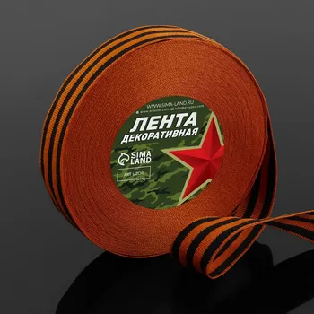 Лента