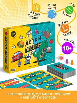 Настольная игра-викторина