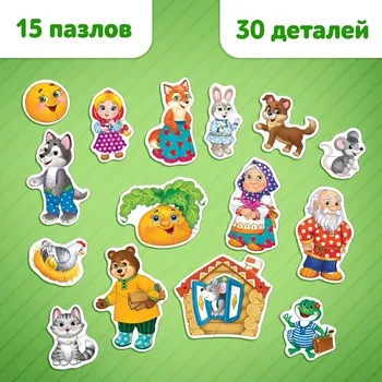 Макси - пазлы в металлической коробке