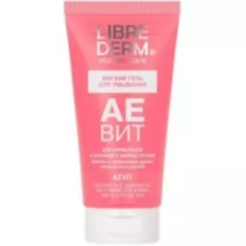 Librederm Aevit Delicate Face Washing Gel - Гель мягкий для умывания, 150 мл