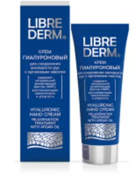 Librederm - Гиалуроновый крем с аргановым маслом для сохранения молодости рук, 75 мл