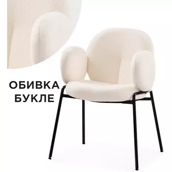 Стул на металлокаркасе Woodville Kalipso white / black