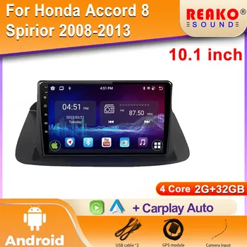 Автомобильный Радиоприемник Мультимедиа Навигация GPS Для Honda Accord 8 Spirior 2008-2013 Android 14 Беспроводной CarPlay Стерео Головное Устройство Экран 4 core 1GB+32GB carplay