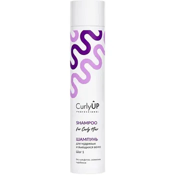CURLYUP PROFESSIONAL Шампунь для кудрявых и вьющихся волос профессиональный