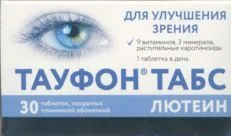 Тауфон Табс Лютеин, 30 шт, таблетки покрытые пленочной оболочкой