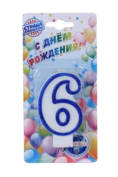 Свеча Страна Карнавалия д/торта цифра 6 ободок цветной, 7 см микс