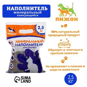 Наполнитель минеральный комкующийся