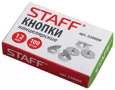 Кнопки канцелярские Staff, 12 мм х 100 шт., в картонной коробке