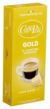 Кофе в капсулах Caffe Poli Gold 10х5,2г