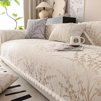 Chaise Chenille Sofa Cushion Light Luxury Style Four Seasons Universal Sofa Cover Full Set Anti-Slip Anti-Cat Scratch Sofa Cover 70*70cm