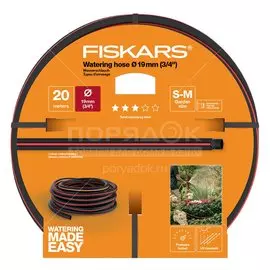 Шланг Fiskars Q3 1027109 поливочный армированный 3/4" (19 мм), 20 м