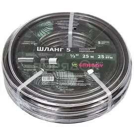 Шланг поливочный, 1/2 '', диаметр 15 мм, 25 м, 21 атм, армированный, 5 сл, Grandy, Elit, ПВХ, серый, AGL141225