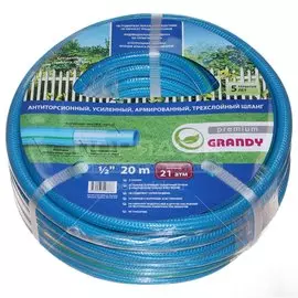 Шланг поливочный, 1/2 '', внутренний d12 мм, 21 атм, армированный, 20 м, 3 слоя, Grandy, Premium, ПВХ, усиленный, AGL121220-B/PGH-12C-20