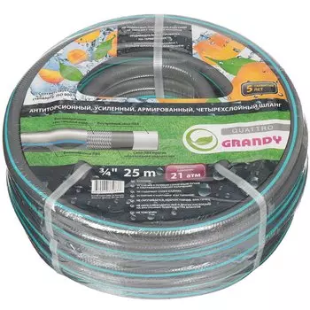 Шланг поливочный, 3/4 '', 19 мм, 21 атм, армированный, 25 м, 4 слоя, Grandy, Quattro, ПВХ, антиторсионный, всесезонный, AGL1333425