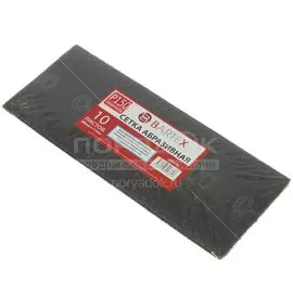 Сетка абразивная зернистость P150, 115х280 мм, 10 шт, Bartex, 0304115