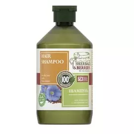 Шампунь Herbal&amp;Berries, для сухих волос, 500 мл, с экстрактом льна