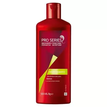 Шампунь Pro Series, Объем надолго, для тонких волос, 500 мл