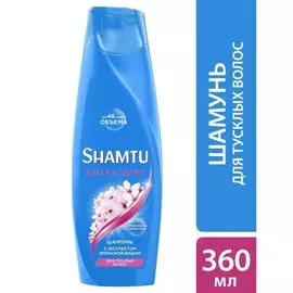 Шампунь Shamtu, Блеск и объем с экстрактом японской вишни, для окрашенных волос, 360 мл