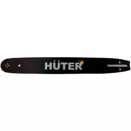 Шина Huter, CS-181E, 18", шаг цепи 3/8 дюйм, 1.3 мм, 63 звен, для ELS-2400, ELS-2800, 71/4/2