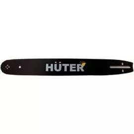 Шина Huter, CS-201, 20", шаг цепи 0.325 дюйм, 1.5 мм, 76 звен, для BS-52, BS-62, 71/4/6