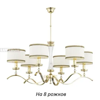 Потолочная люстра Kutek Averno AVE-ZW-8(Z/A)