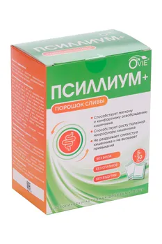 Псиллиум+порошок сливы, 5 г, 30 шт, порошок в саше-пакетах