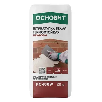 Штукатурка жаростойкая Основит Печформ PC400 W 20 кг