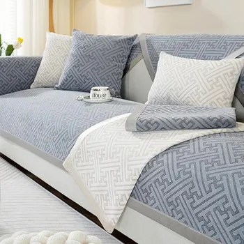 Подушка для дивана из жаккарда Nordic Chenille, однотонный чехол для дивана для гостиной, чехол для дивана Four Seasons, чехол для углового дивана L-типа 70x70