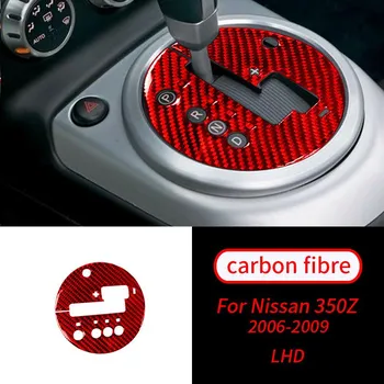 Для Nissan 350Z 2006-2009 3 шт., панель переключения передач из настоящего углеродного волокна, внутренняя отделка, аксессуары для салона автомобиля, салон автомобиля E
