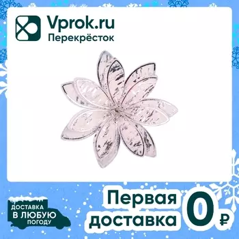 Набор новогодних цветов Miland 12.5см 2штс доставкой!