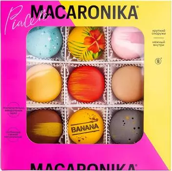 Набор пирожных Macaronika Макарон ассорти 9шт