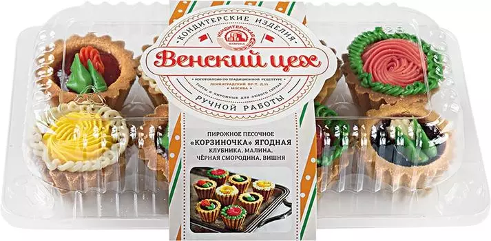Набор пирожных Венский Цех Корзиночка ягодная 260г