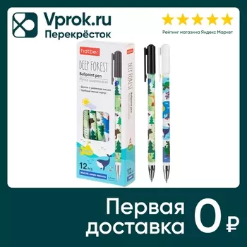 Набор ручек Hatber Deep Forest шариковая синяя 0.7мм 12шт