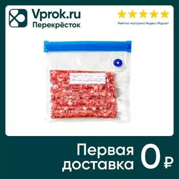 Набор вакуумных пакетов Рыжий кот для продуктов с насосом 4шт