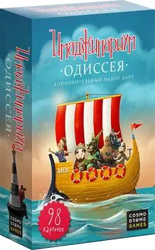 Набор дополнительных карточек Cosmodrome Games Имаджинариум Одиссея