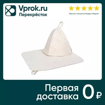 Набор Hot Pot Шапка + Коврик - Vprok.ru Перекрёсток
