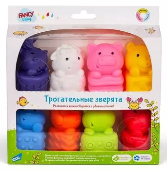 Набор игрушек Fancy Baby Трогательные зверята развивающие 8шт