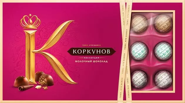 Набор конфет Коркунов Молочный шоколад с фундуком 192г