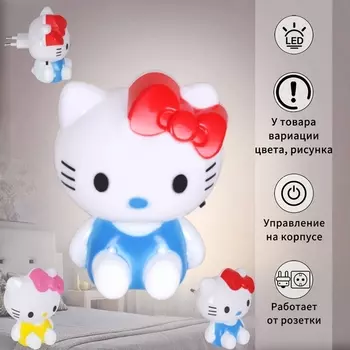 Ночник светодиодный с выключателем Reluce 01717-0.2-01