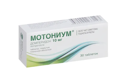 Мотониум 10 мг, 30 шт, таблетки покрытые пленочной оболочкой